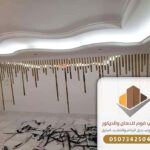 محلات فوم استيل بجدة