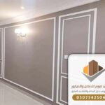 اسعار براويز الفوم بجدة