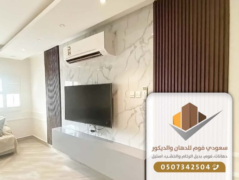 معلم ديكورات جدة 0507342504 أفضل سعر تركيب وتوريد استيل بديل الخشب