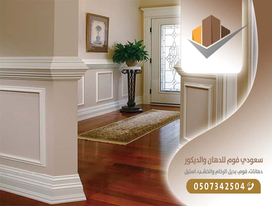 ديكورات جدة مكة