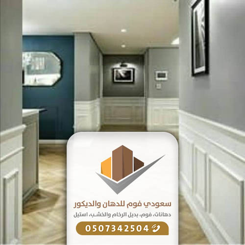 واجهات فوم جدة حي النزهة