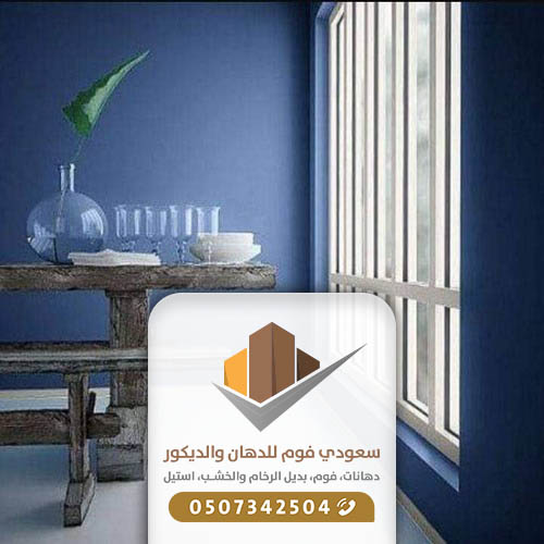 فني بوية جده حي الاندلس