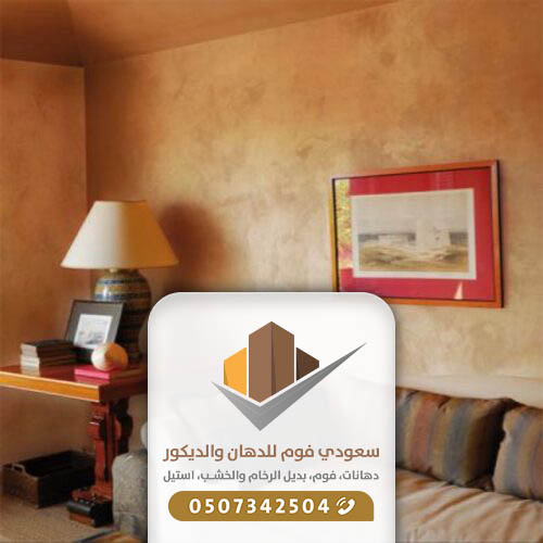 همبل دهانات جده حي النزهة