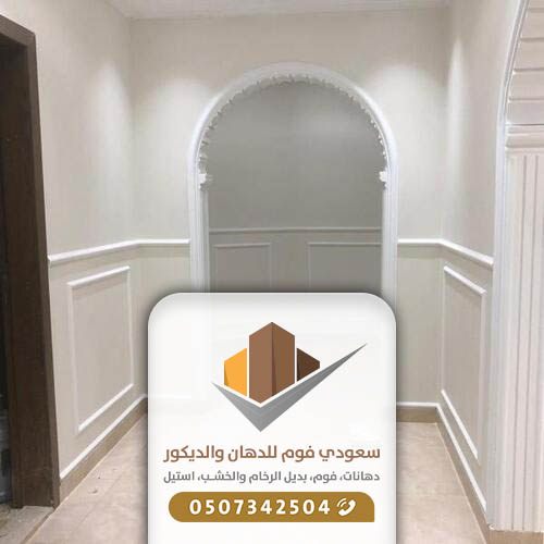 فوم تلفزيون جدة حي التوفيق