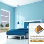 صباغ دهانات جدة