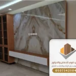 ديكورات بديل الرخام بجدة