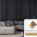 محلات بيع الفوم جدة