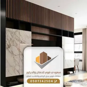 صور خلفيات شاشة جده