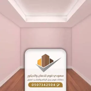 عامل بويه جده