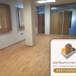 مشمع ارضيات فينيل جدة