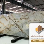 بديل رخام اوبن بوك جدة