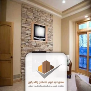 خلفيات تلفزيون بديل الحجر