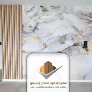 خشب شيبورد جداري بجده