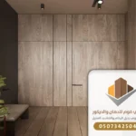 ديكورات شيبورد جدة