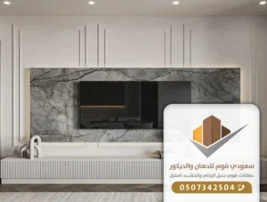 طاولات شاشات جدة