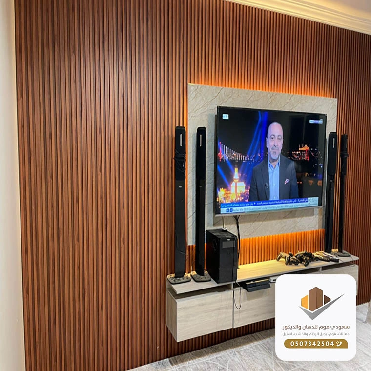 خلفيات تلفزيون 2026 جدة