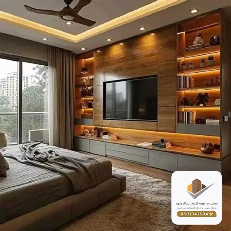 مكتبة تلفزيون