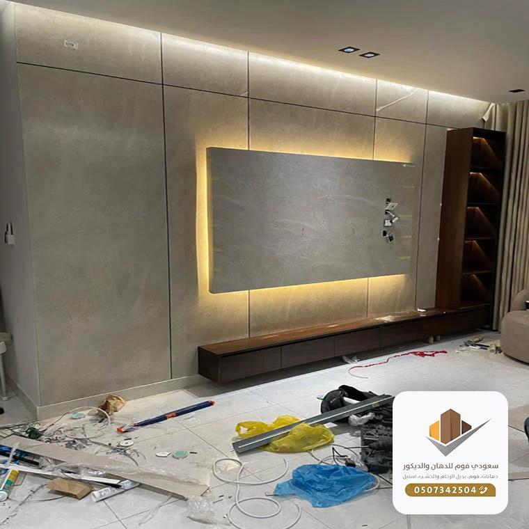 خلفيات تلفزيون 2026 جدة