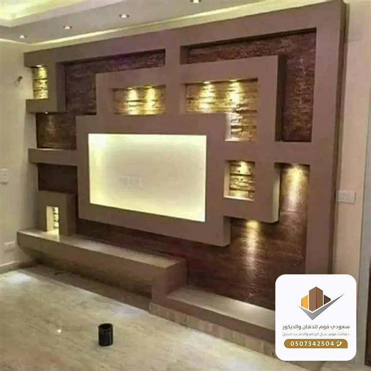 بيت شاشة جدة