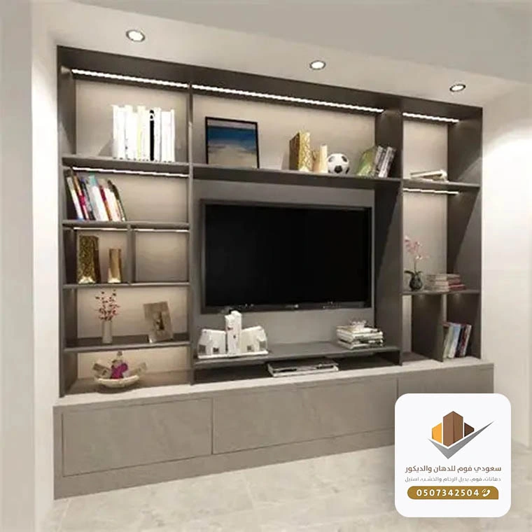 خلفيات التلفزيون والمكتبات جدة