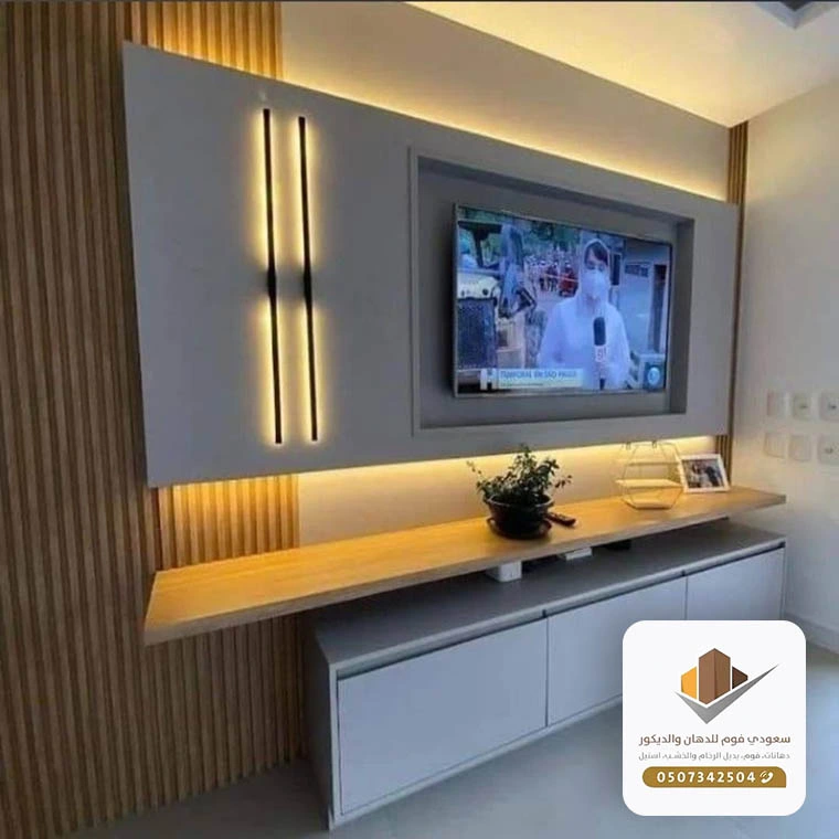 خلفيات تلفزيون 2026 جدة