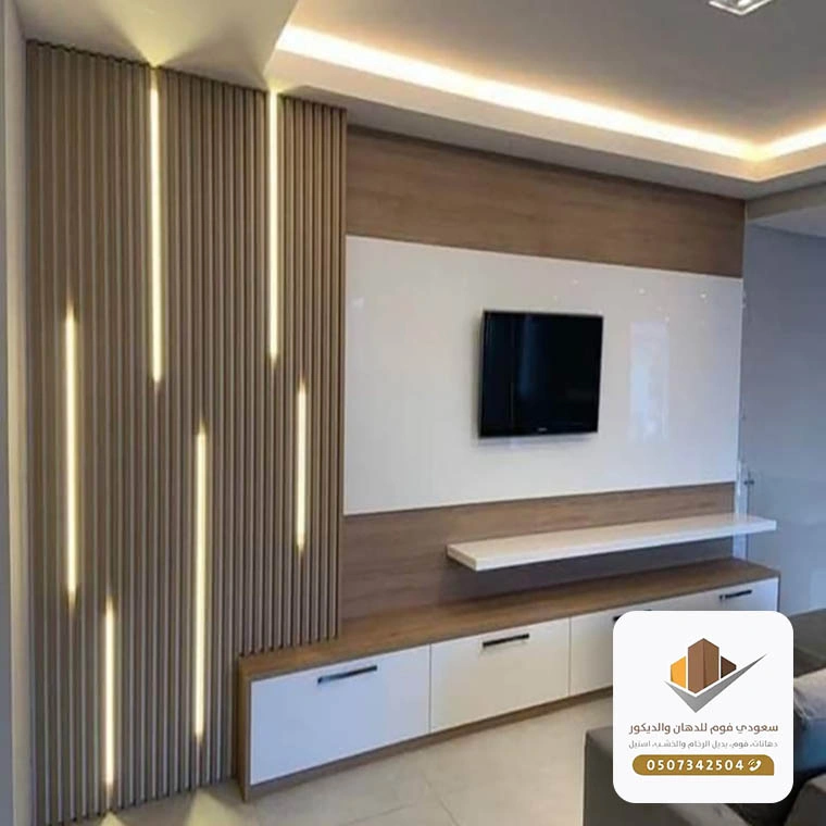 ديكور شاشه 2026