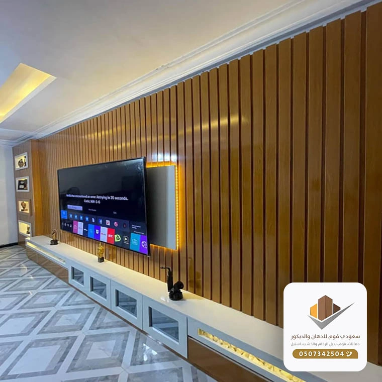 ديكورات شاشات بديل الخشب جدة