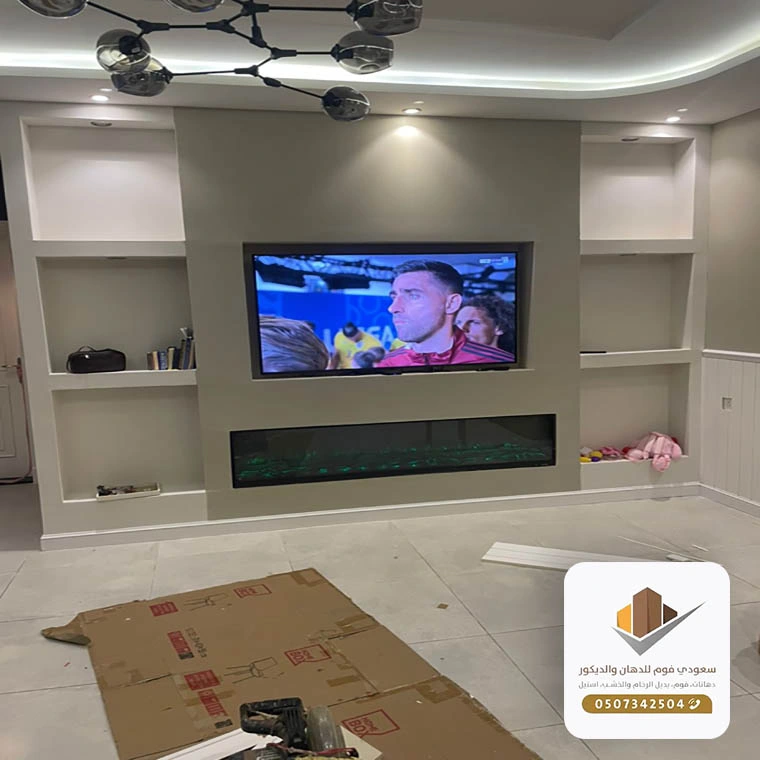 خلفيات التلفزيون والمكتبات جدة