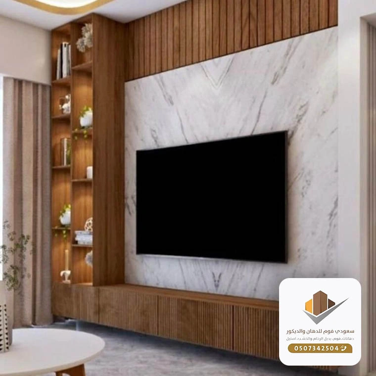 ديكورات شاشات بديل الخشب والرخام