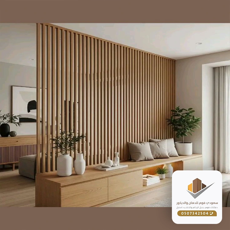 فني تركيب ديكورات خشبية