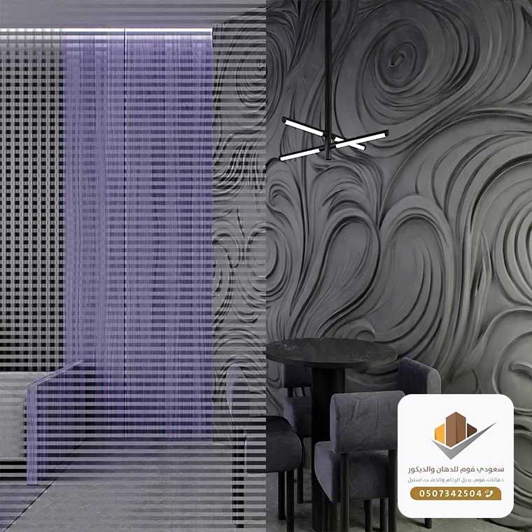 حفر خشب ثلاثي الأبعاد