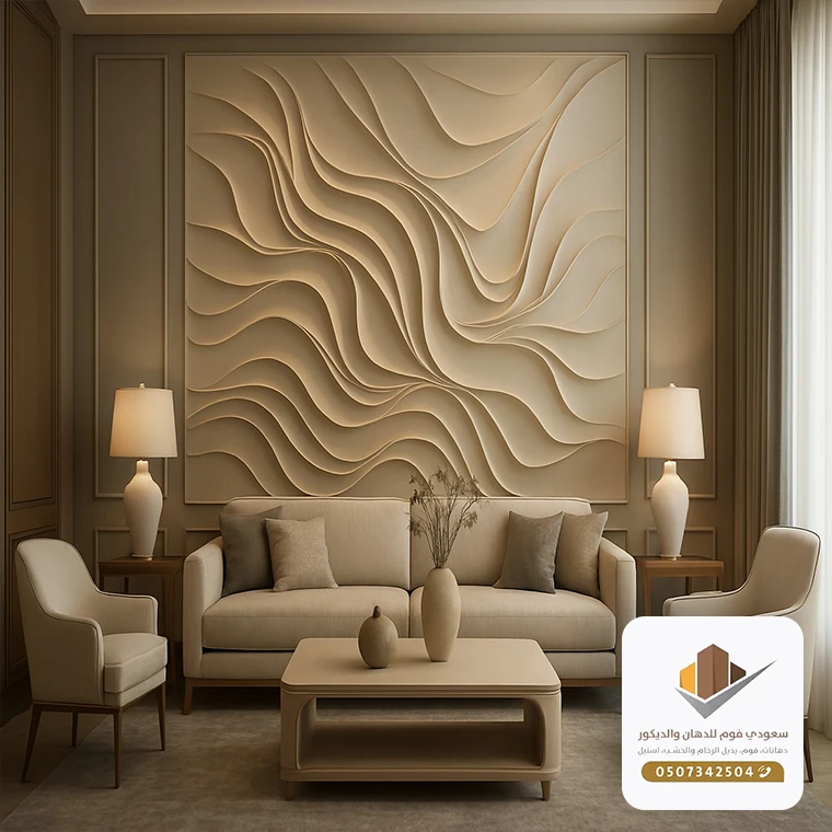 تركيب خشب حفر للجدران