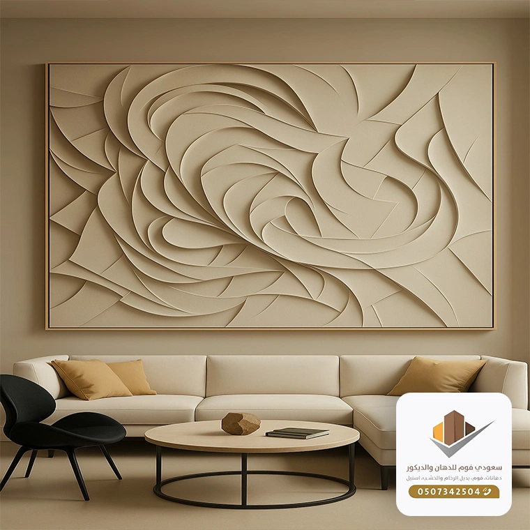 خشب حفر ليزر