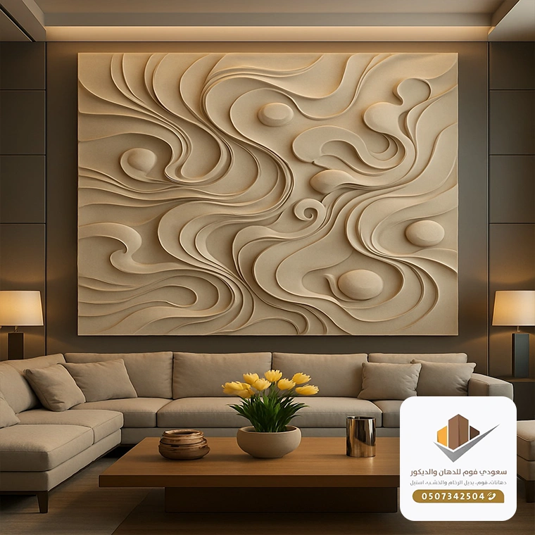 تصاميم ديكور حفر خشب 2026 بجدة