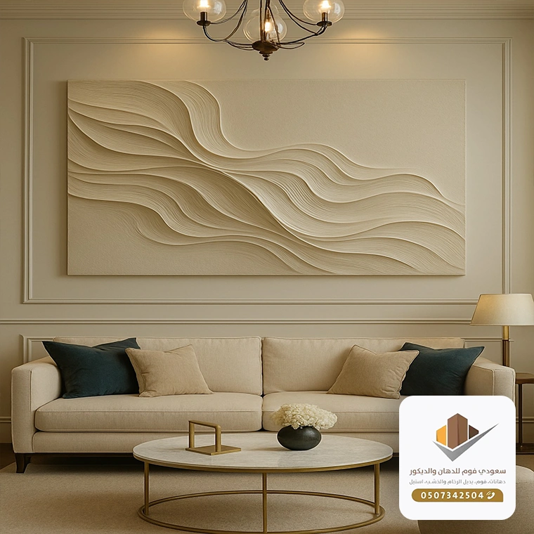 حفر خشب ثلاثي الأبعاد