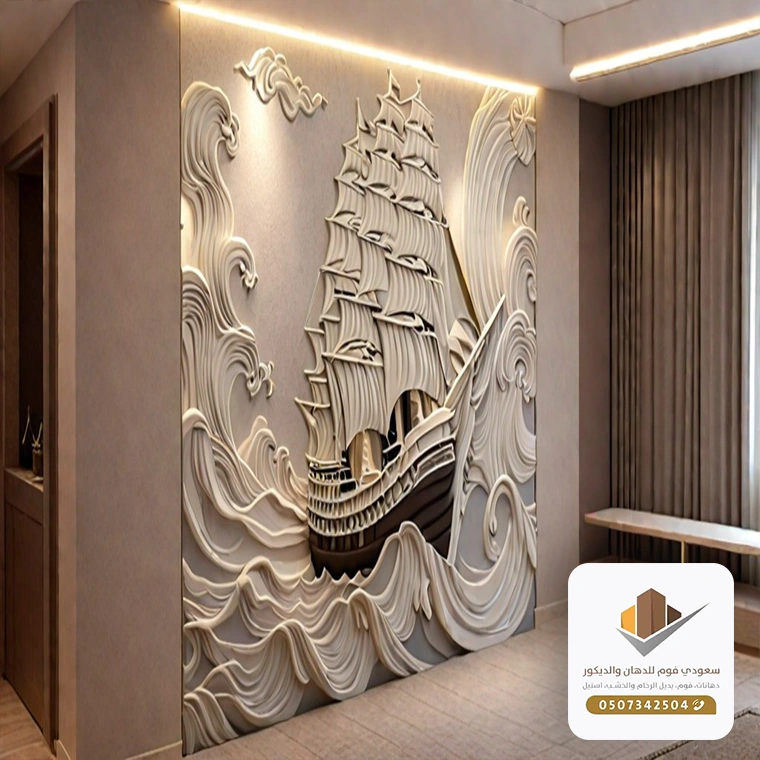 حفر خشب 3d بجدة