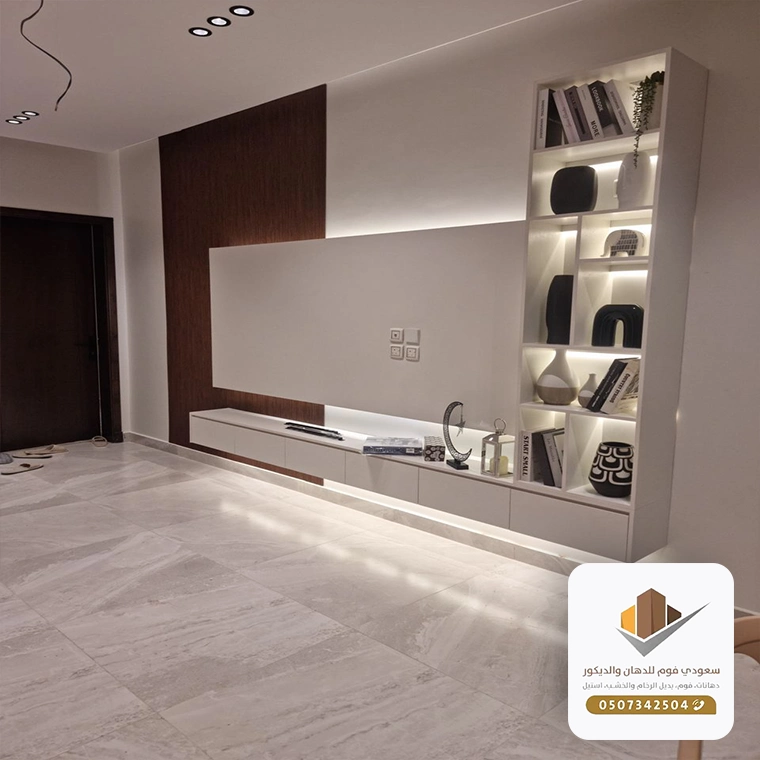 تفصيل مكتبات جدة