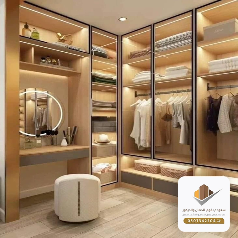 تفصيل دواليب غرفة ملابس جدة