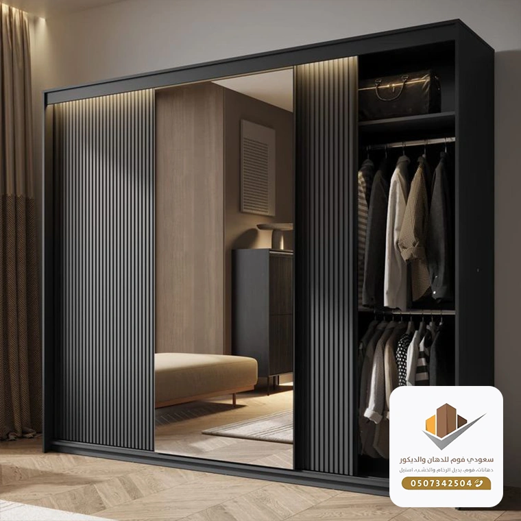تفصيل دولاب ملابس