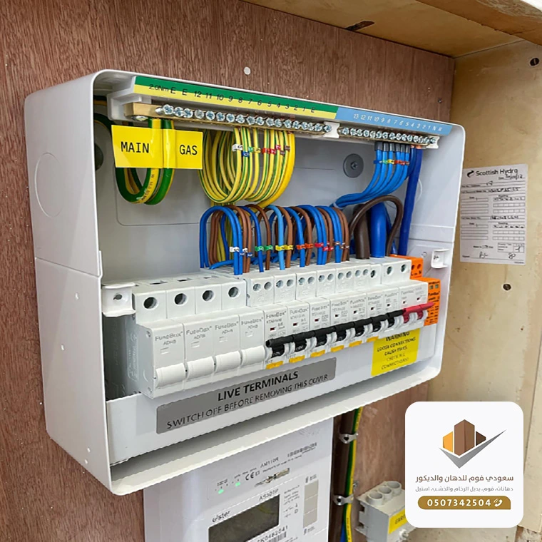 ديكور سلك كهرباء في جده