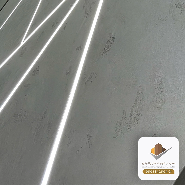 كهربائي ديكورات جدة