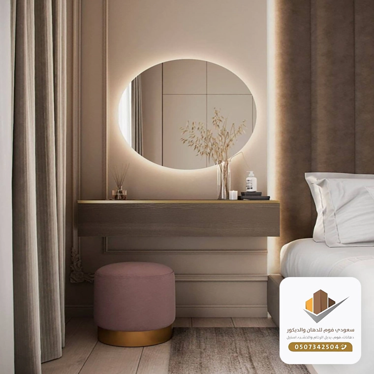 تسريحات غرف نوم كلاسيك بجدة