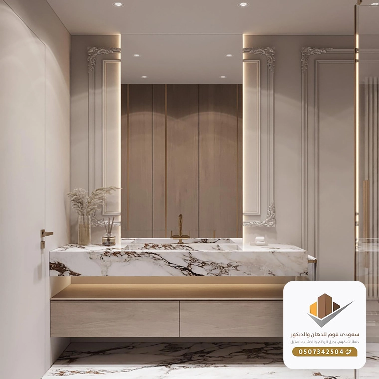 ديكور رفوف حمام بجده