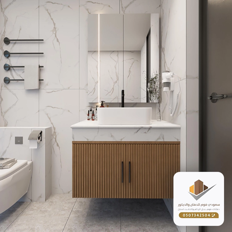 ديكور رفوف حمام بجده