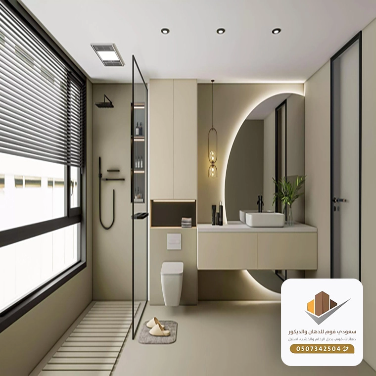 ديكور رفوف حمام بجده