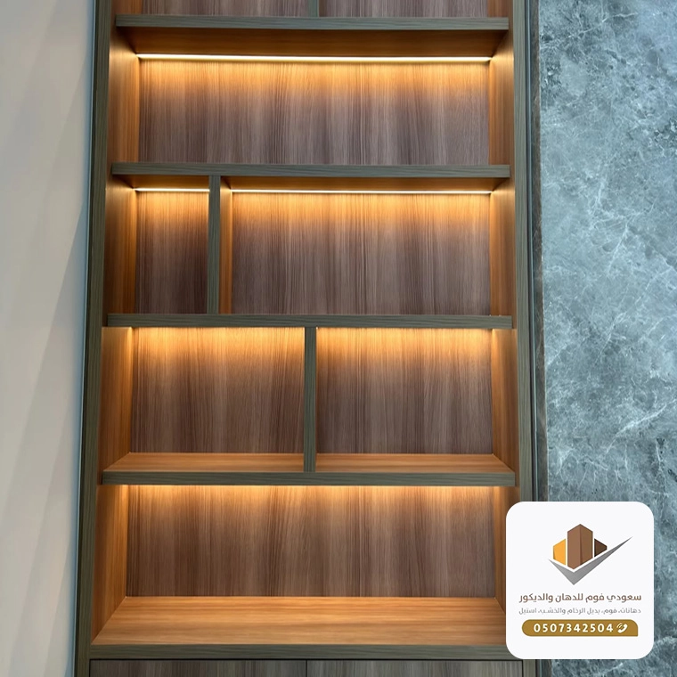 رفوف خشب مودرن في جدة