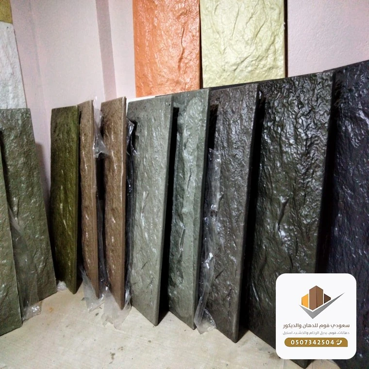 تركيب واجهات مداخل بديل الحجر جدة