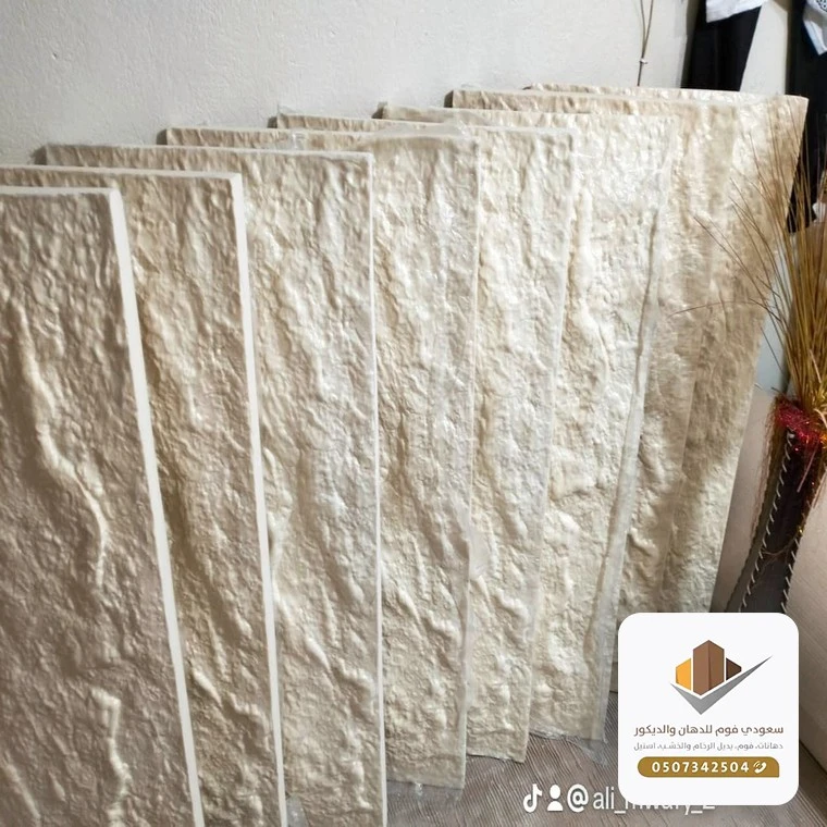 معلم بديل الحجر جدة