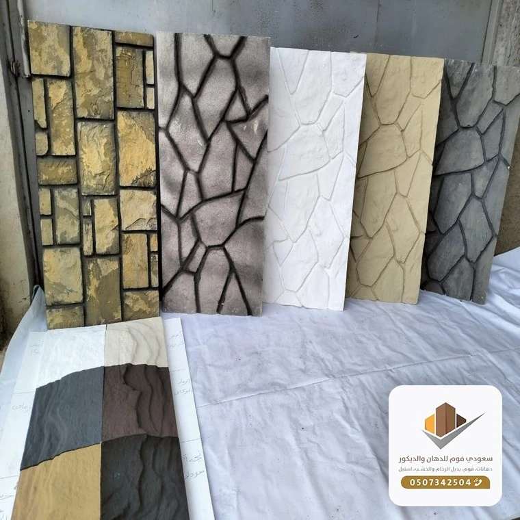 تركيب بديل الحجر داخلي جدة
