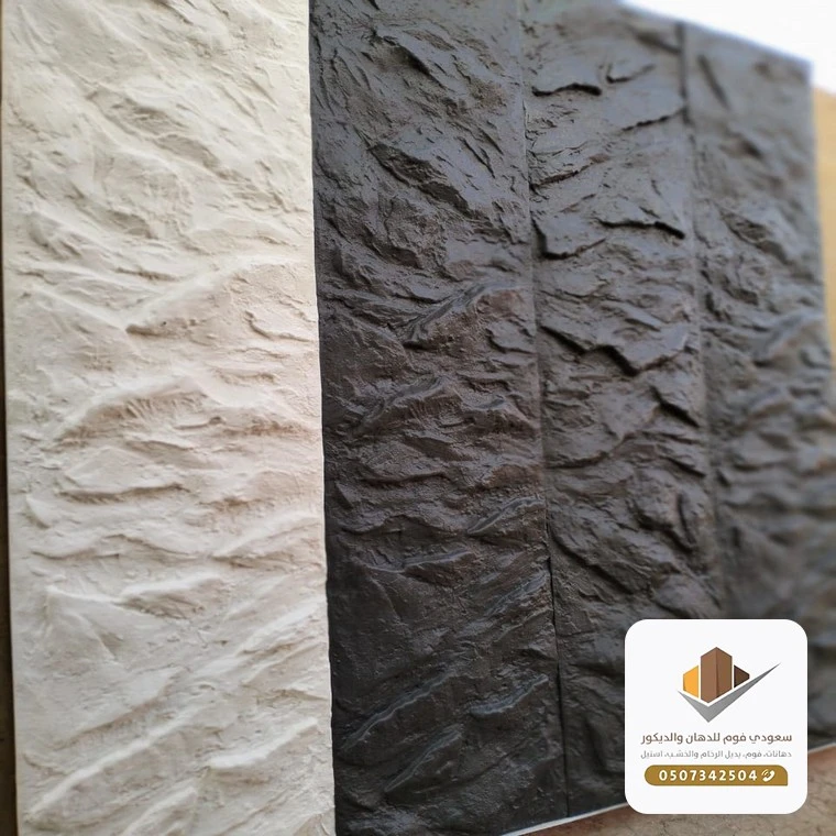 تركيب واجهات مداخل بديل الحجر جدة